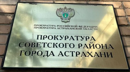 Трое астраханцев получили различные сроки за похищение и избиение человека