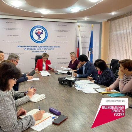 Больницы Астраханской области обновят оборудование на 93 миллиона рублей