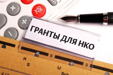 В Астраханской области более 7 млн рублей выделены на гранты для НКО