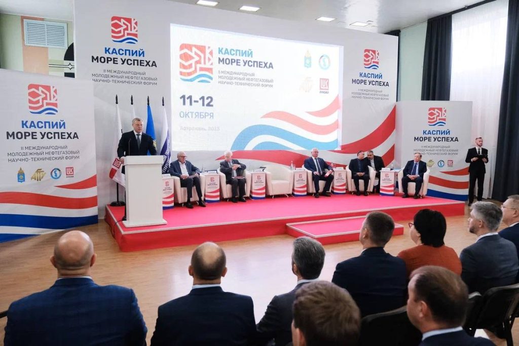 Астраханский губернатор открыл международный форум «Каспий – море успеха»