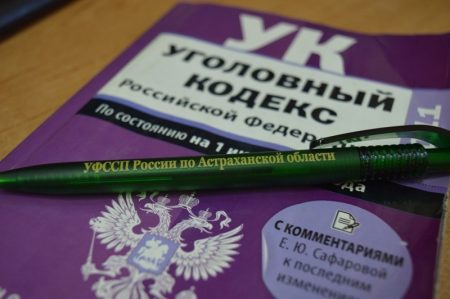 Как отказ астраханки от уплаты штрафа привел к уголовному сроку