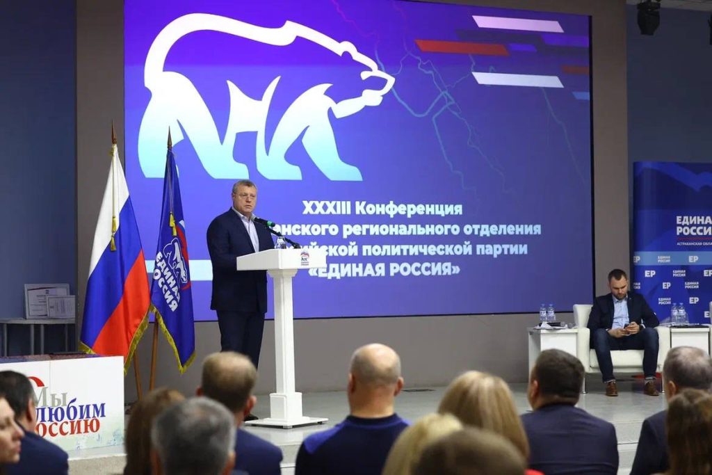 Игорь Бабушкин подвел итоги работы астраханского отделения «Единой России»