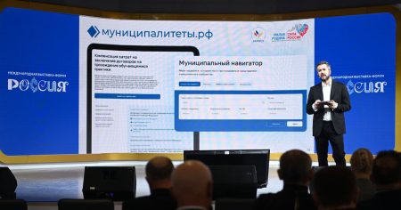 На ВДНХ презентовали новый интернет-портал для муниципалитетов Астраханской области