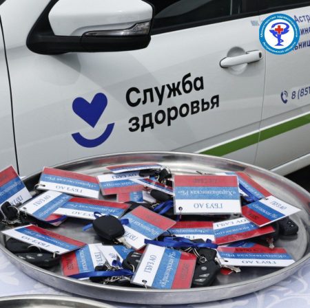 27 спецавтомобилей передадут астраханским медучреждениям в этом году