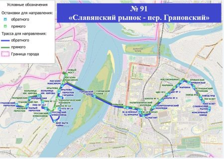 С Военного городка на Славянку: в Астрахани запускают новый автобусный маршрут