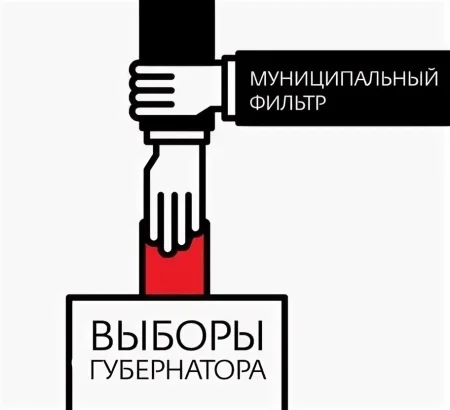 Процесс фильтрации запущен!