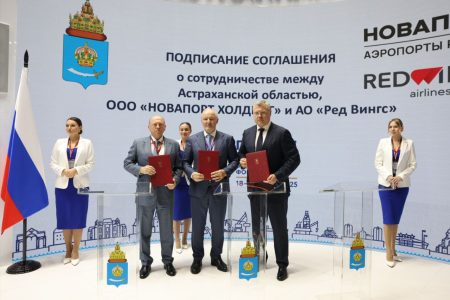 Правительство Астраханской области, авиакомпания Red Wings и «Новапорт» подписали договор о сотрудничестве