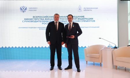В Астрахани организован общероссийский семинар для глав финансовых ведомств регионов Российской Федерации.